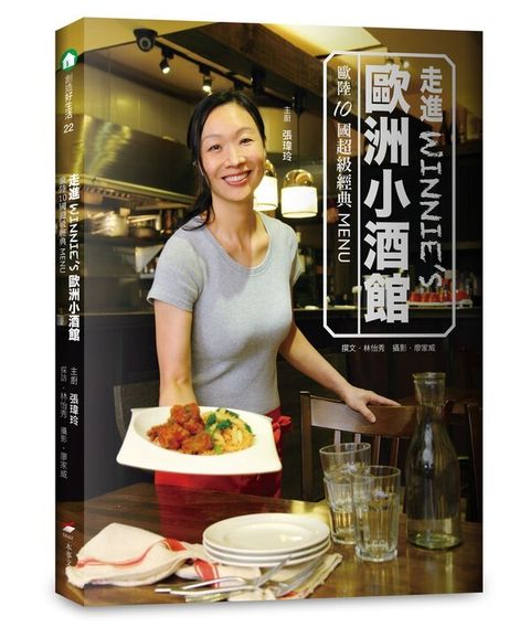 official_book_cover_04877