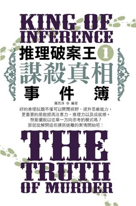 official_book_cover_04879