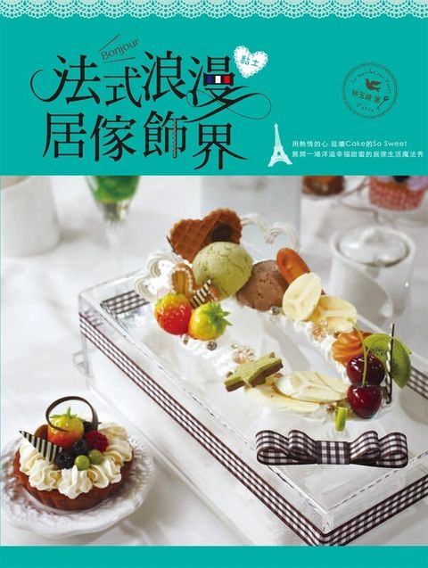 official_book_cover_04880