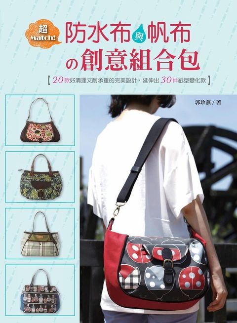 official_book_cover_04881