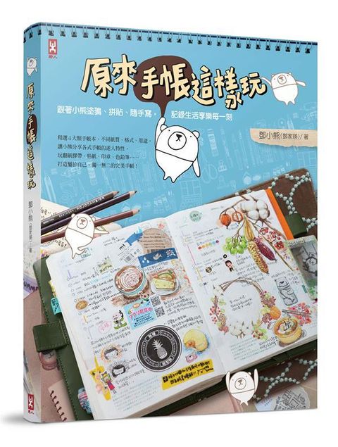 official_book_cover_04883