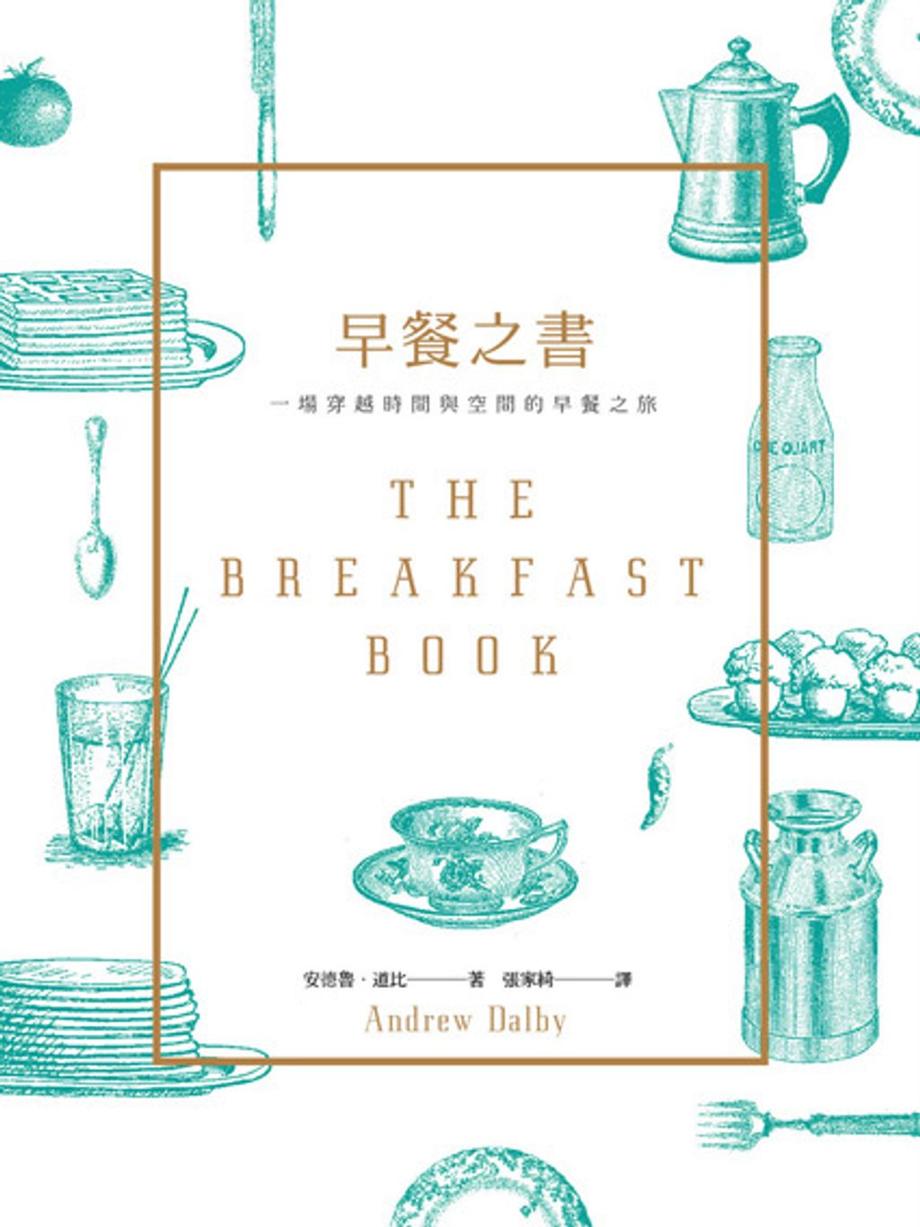 official_book_cover_04884