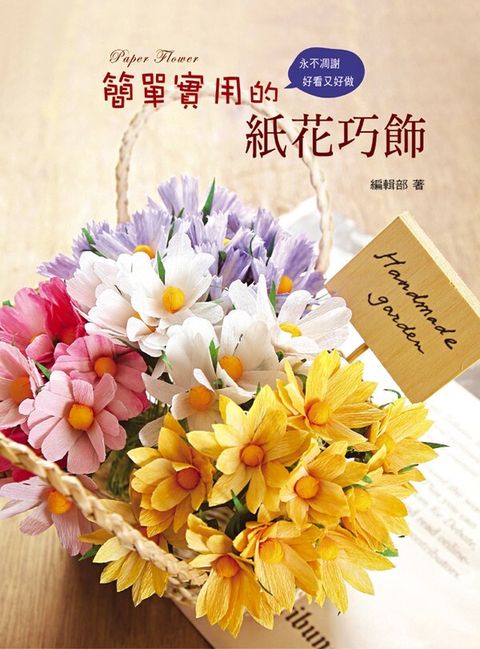official_book_cover_04885
