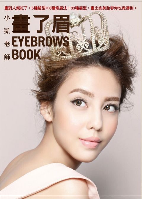 official_book_cover_04886
