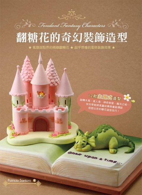 official_book_cover_04887
