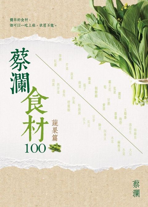 official_book_cover_04888