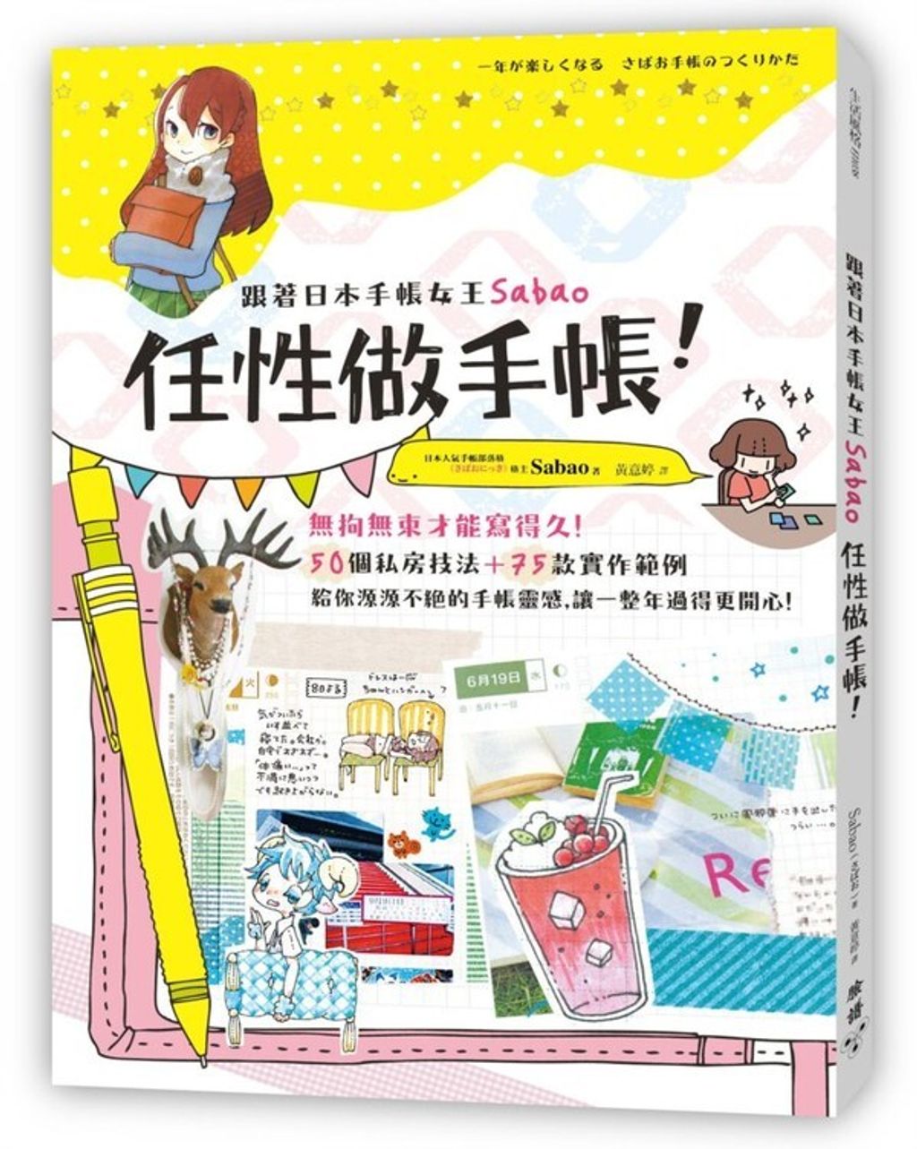 official_book_cover_04889