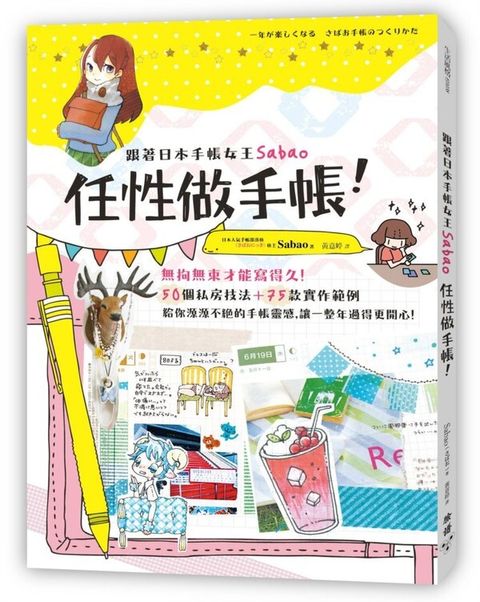 official_book_cover_04889