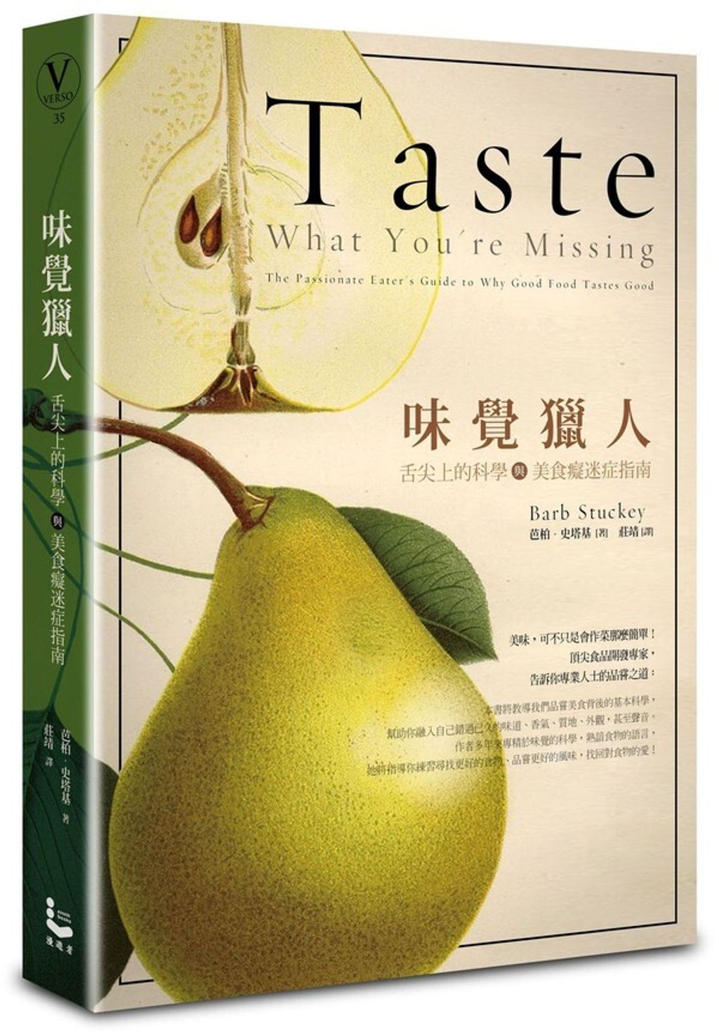 official_book_cover_04890