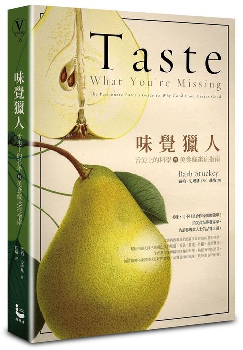 official_book_cover_04890