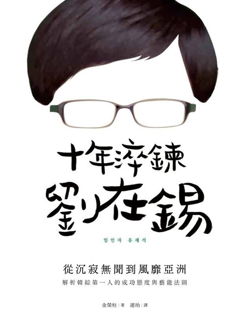 official_book_cover_04891