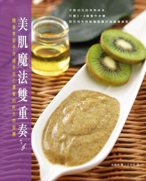 official_book_cover_04892
