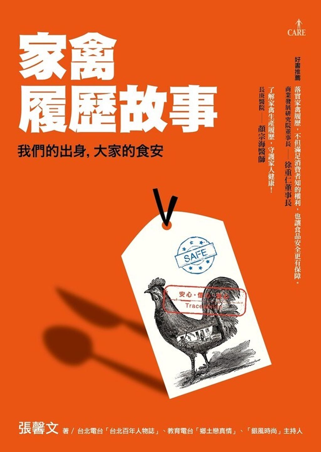 official_book_cover_04893