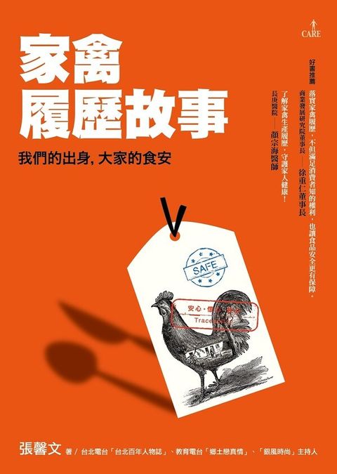 official_book_cover_04893