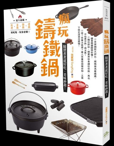 official_book_cover_04894