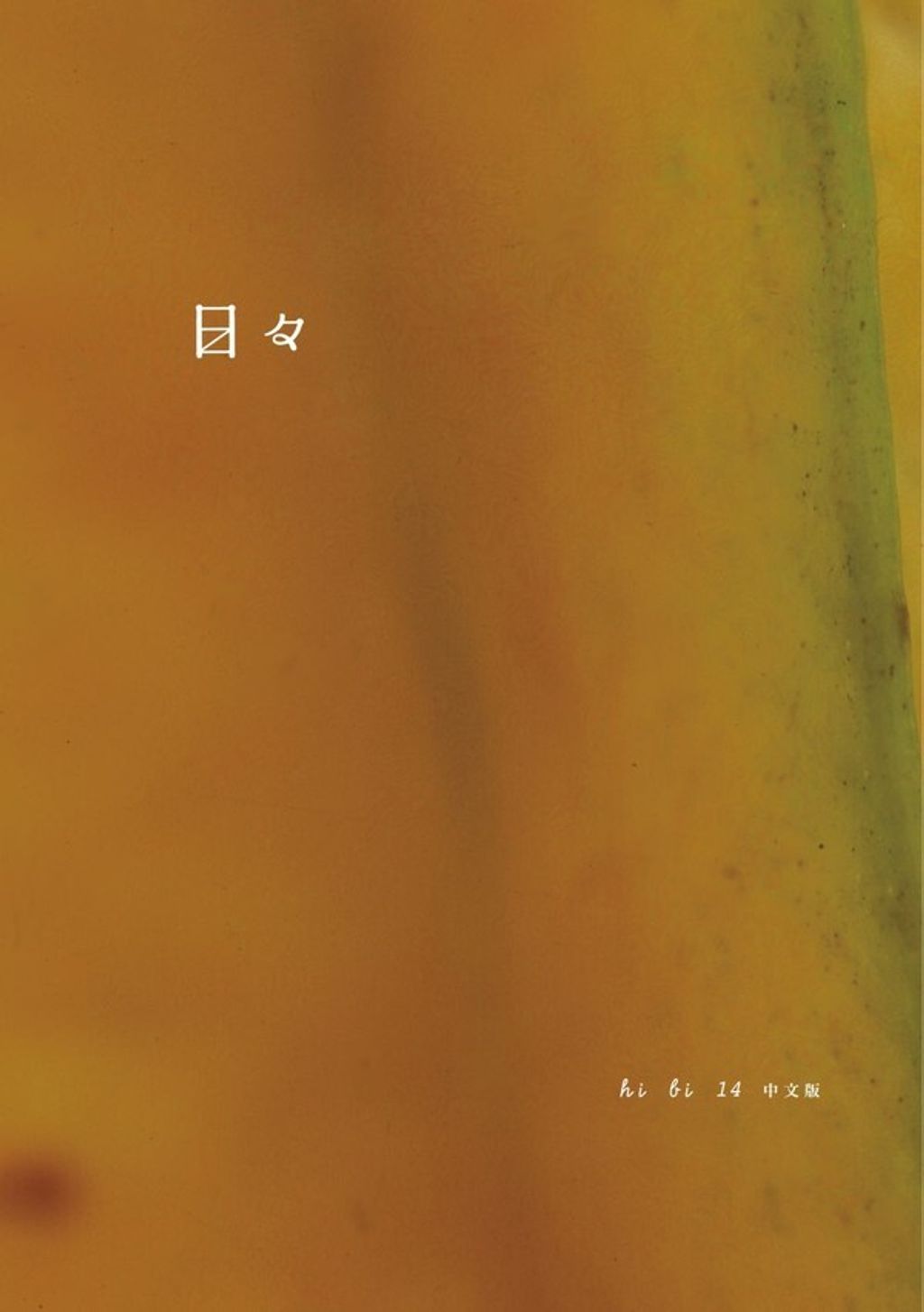 official_book_cover_04895