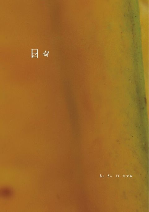 official_book_cover_04895