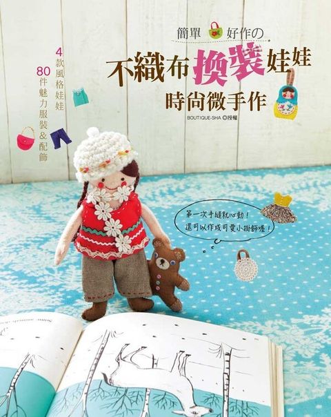 official_book_cover_04896