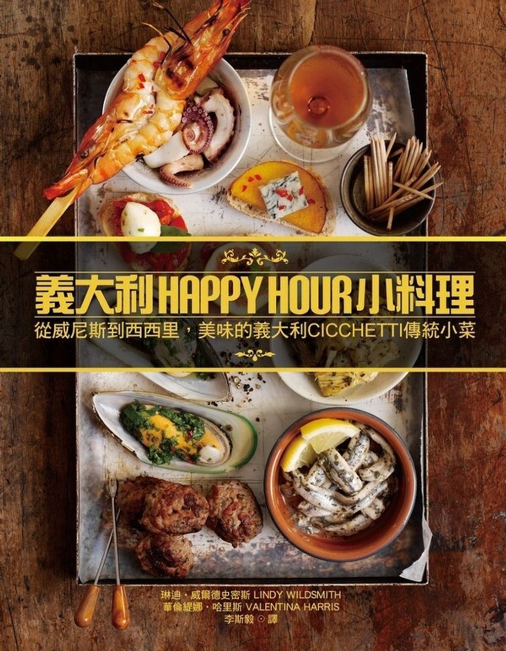 official_book_cover_04897