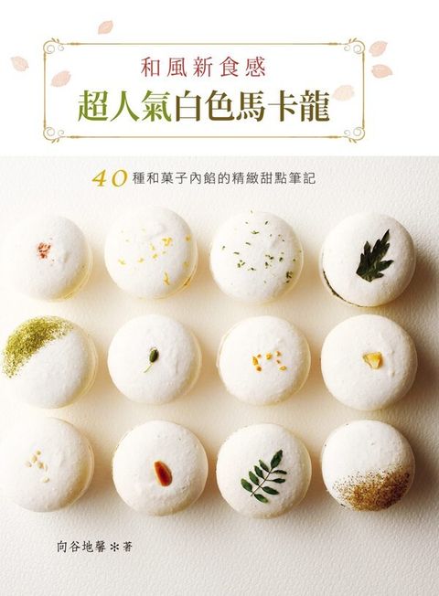 official_book_cover_04901