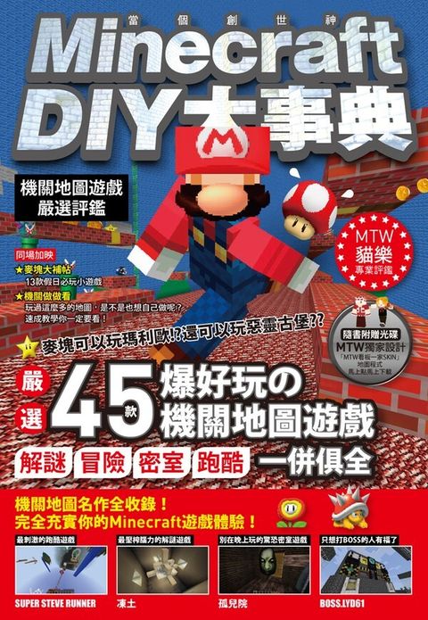 official_book_cover_04905