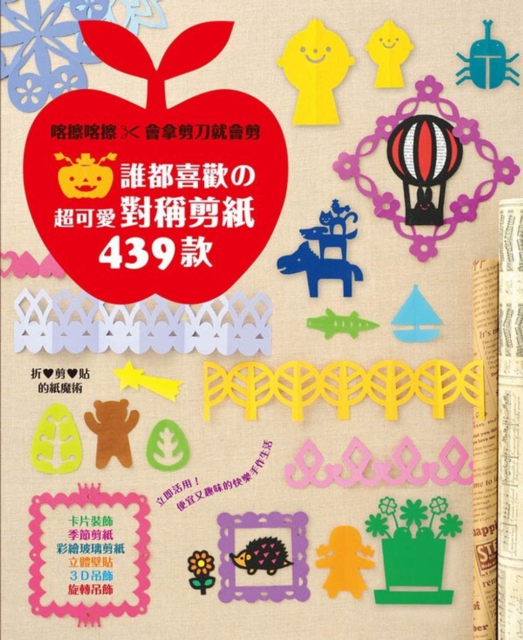 official_book_cover_04907