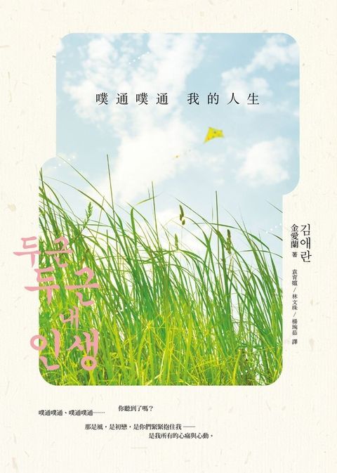 official_book_cover_04908