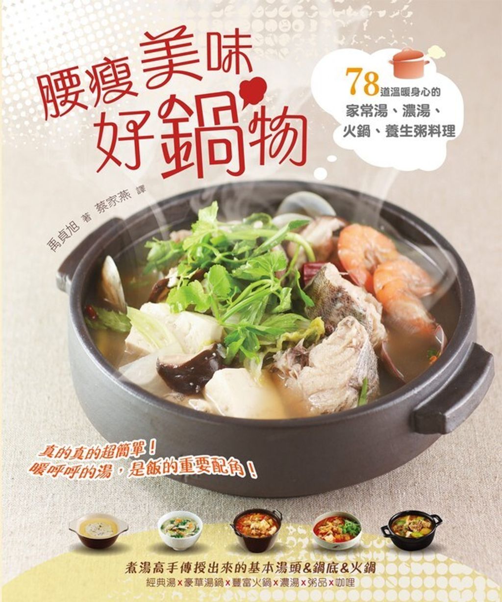 official_book_cover_04909
