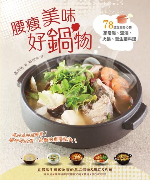 official_book_cover_04909
