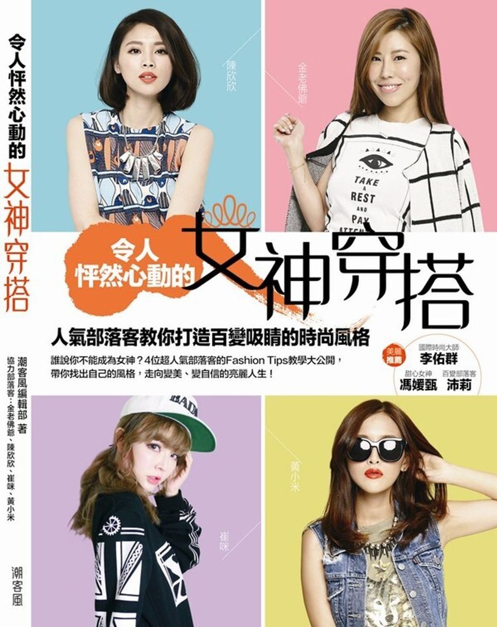 official_book_cover_04910