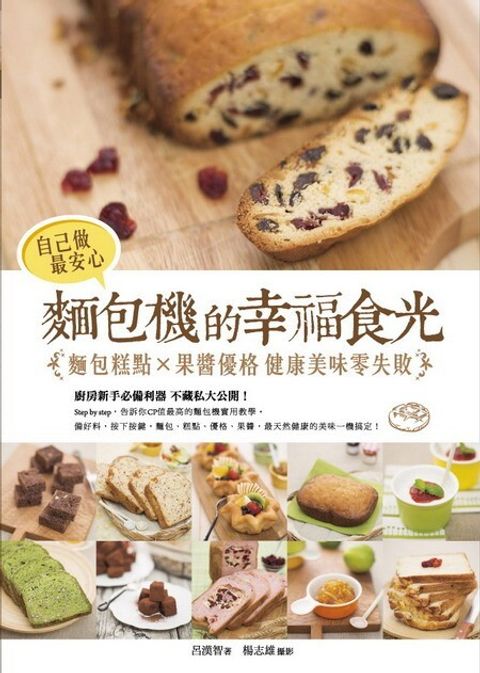 official_book_cover_04911
