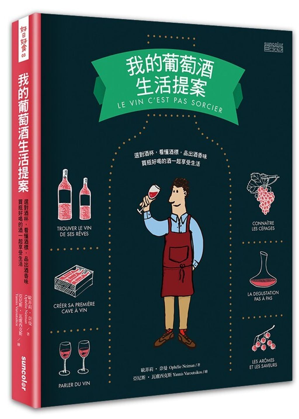 official_book_cover_04912