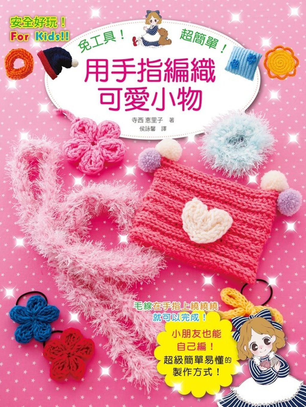 official_book_cover_04914