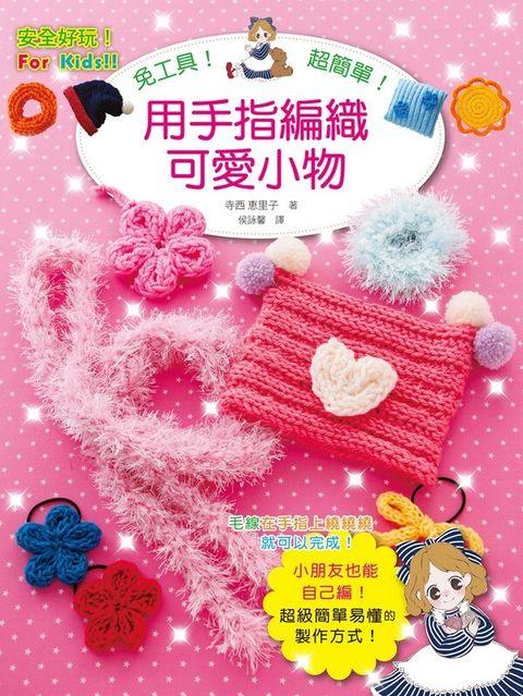 official_book_cover_04914