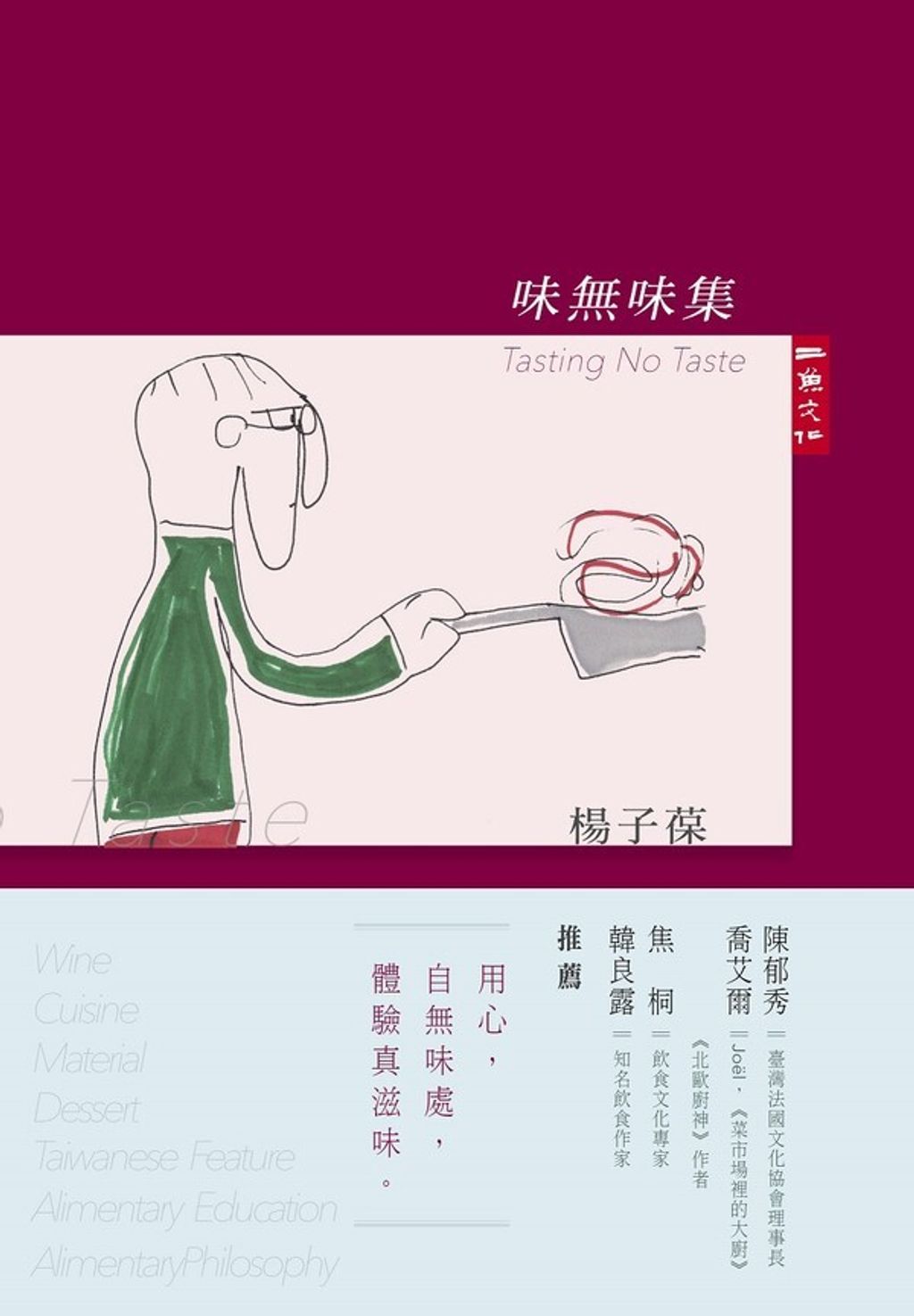 official_book_cover_04915