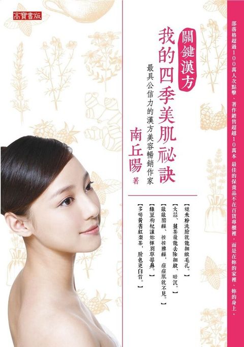 official_book_cover_04918
