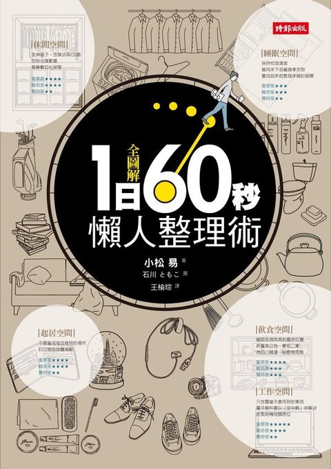 official_book_cover_04919