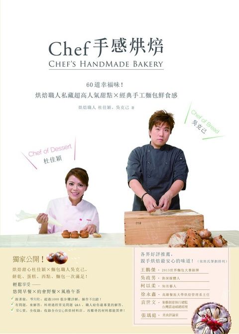 official_book_cover_04920
