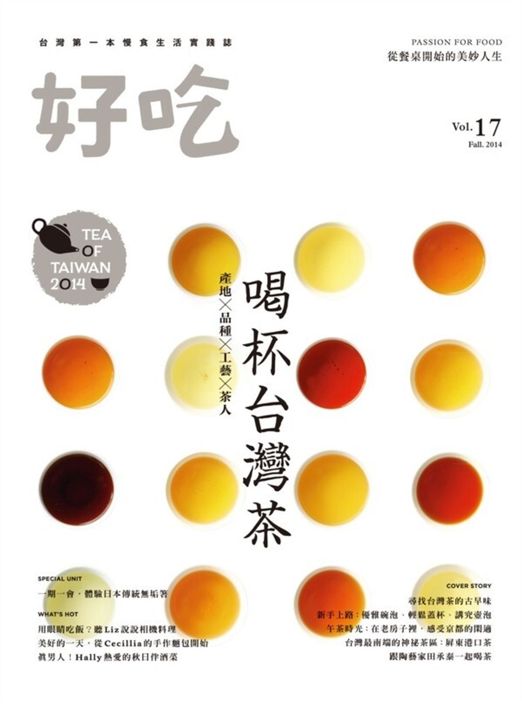 official_book_cover_04922