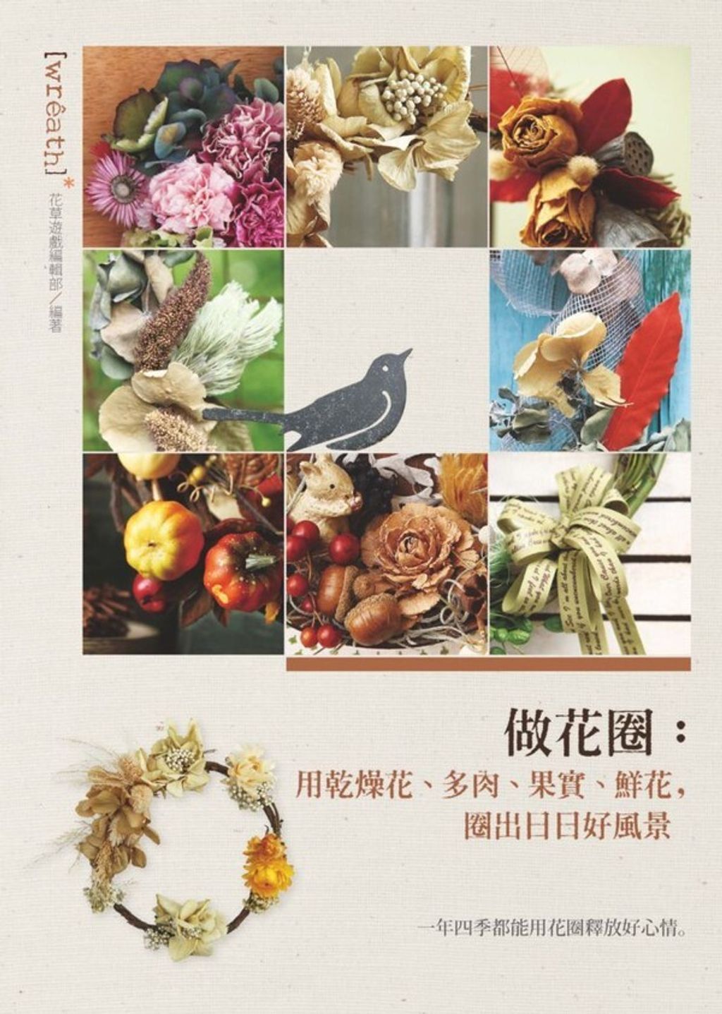 official_book_cover_04923