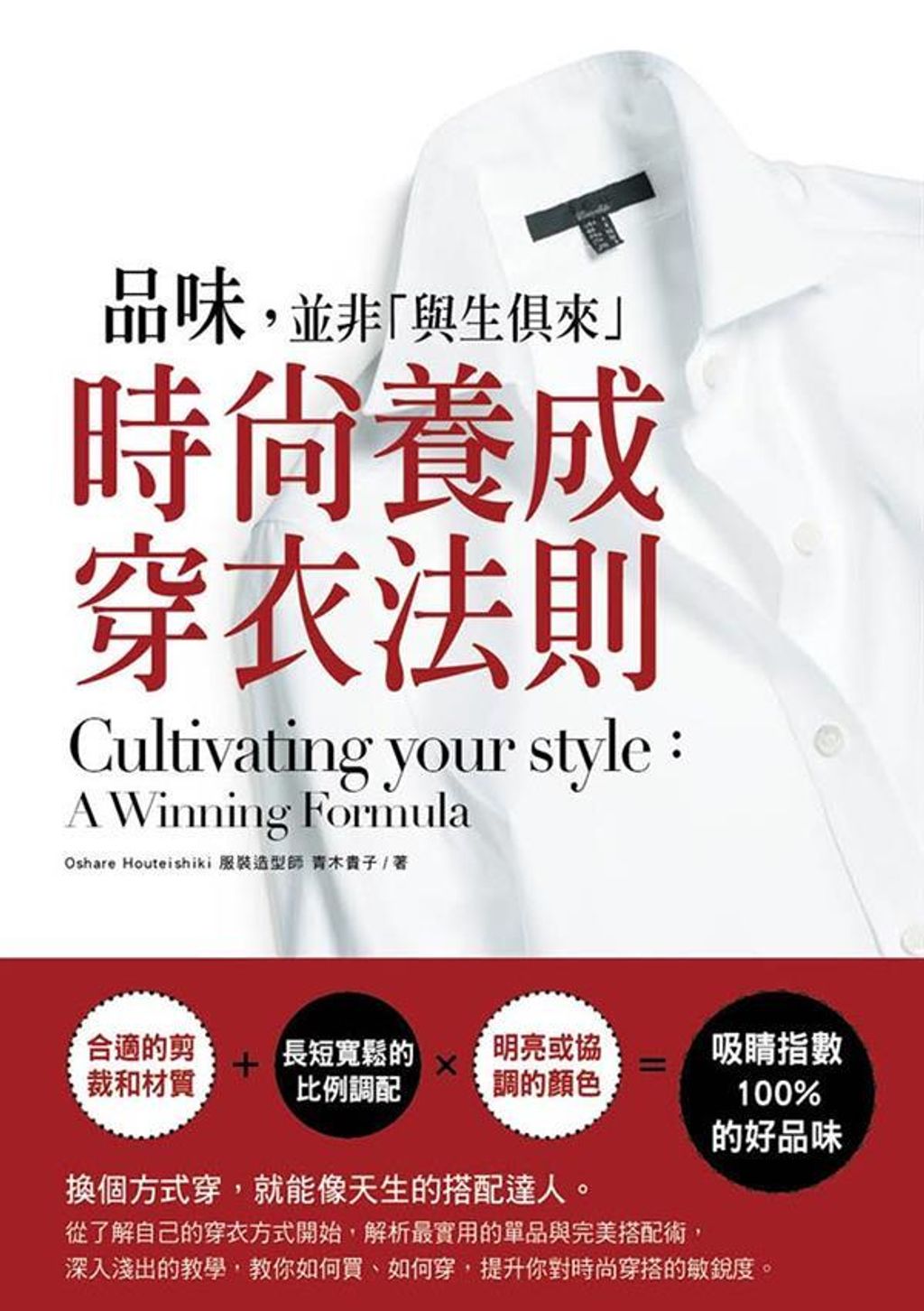 official_book_cover_04925