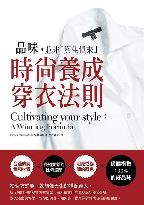 official_book_cover_04925