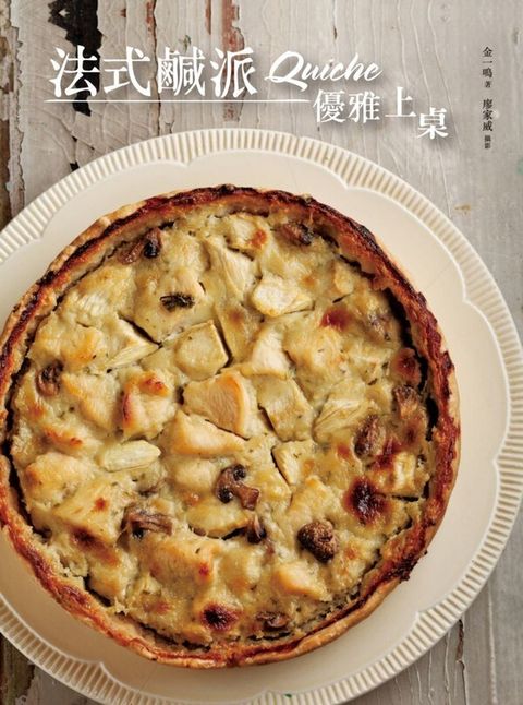 official_book_cover_04930