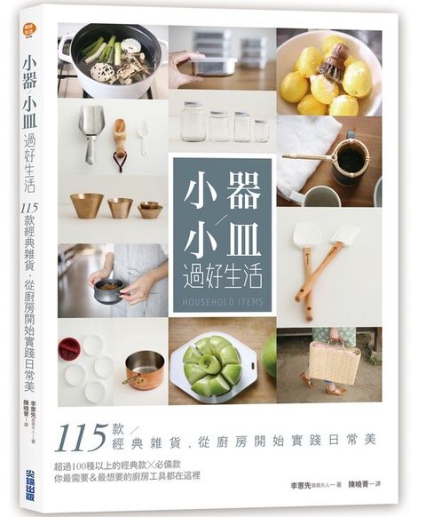 official_book_cover_04931