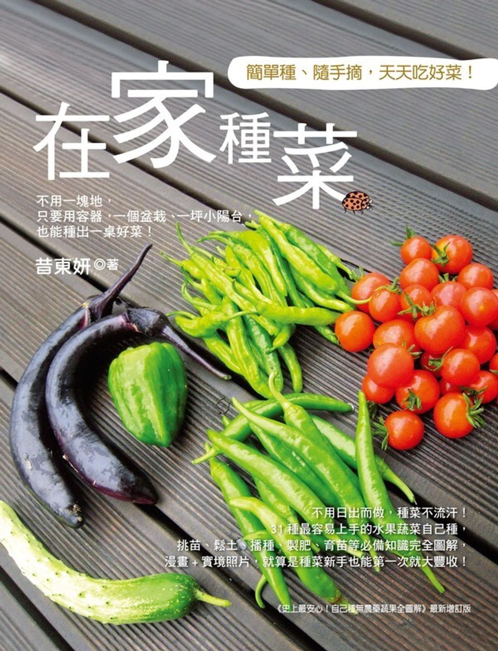 official_book_cover_04932