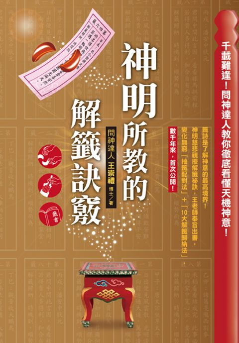 official_book_cover_04933