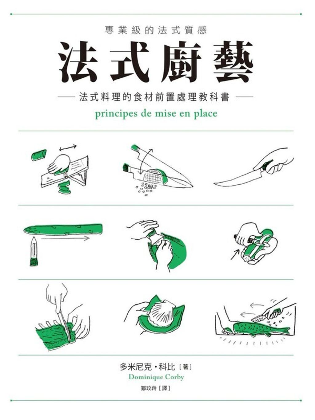 official_book_cover_04671
