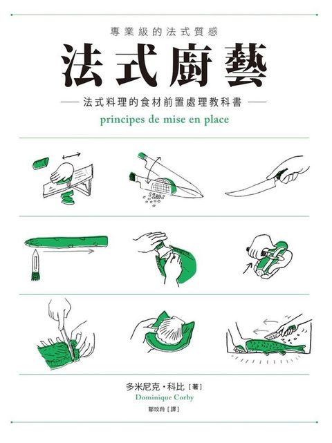 official_book_cover_04671