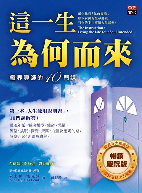 official_book_cover_04900