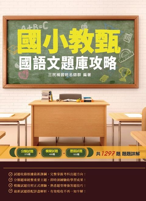 official_book_cover_09203